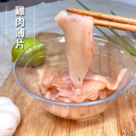 how to cook thin cut chicken breast